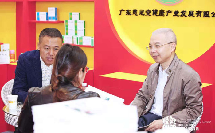 金碧制药首次亮相中国药品零售经营创新峰会3.jpg