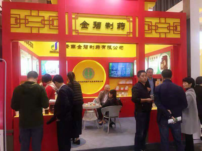 金碧制药首次亮相中国药品零售经营创新峰会5.jpg
