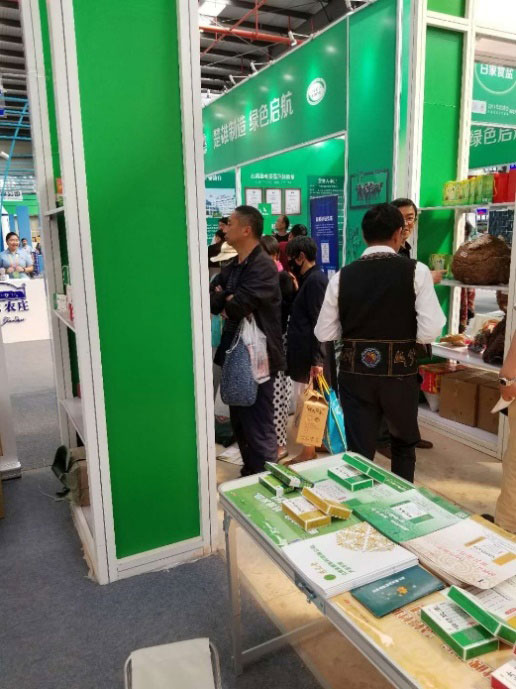金碧制药全新亮相楚雄名优新特产品展3.jpg