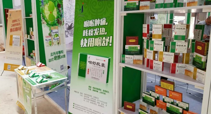 金碧制药全新亮相楚雄名优新特产品展2.jpg