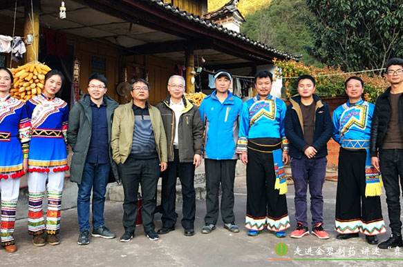 《悬壶岭南》:走进金碧制药,讲述“彝族神药”故事