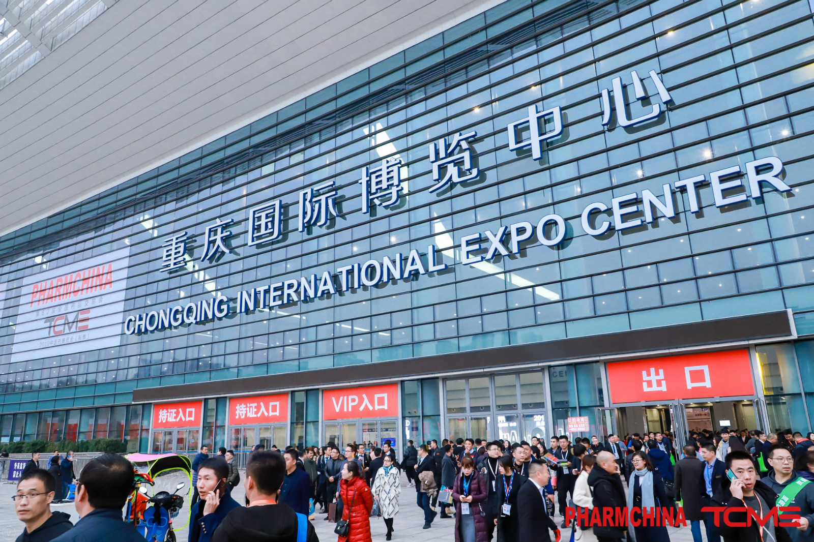 金碧制药再携新品亮相重庆药交会!