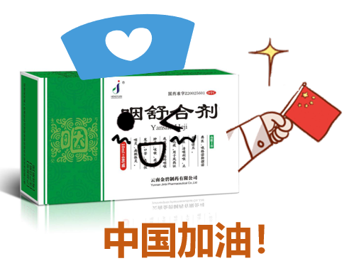 疫情当前,慈元金碧凝心聚力抓业绩,促服务